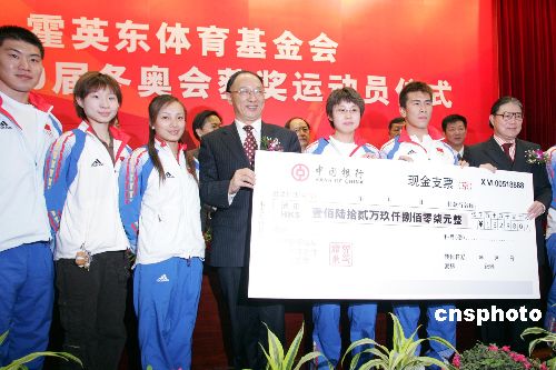 中国最大体育产业投资基金在北京成立