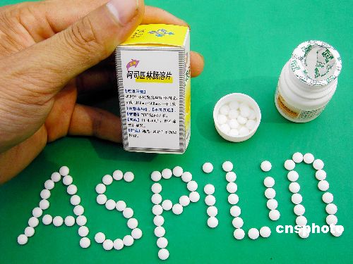 资料图：据有关调查显示：在中国，阿司匹林的使用率过低。阿司匹林在中国的冠心病患者中使用率仅为14.38%，在卒中患者中的使用率不到14%，同时相当一部分患者由于缺乏指导、担心不良反应等原因使阿司匹林应用极不规范。