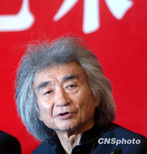 Chinese FM mourns passing of renowned Japanese conductor Seiji Ozawa