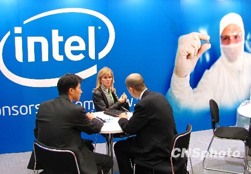 Intel builds innovation center in Shenzhen