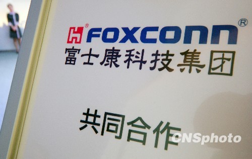Foxconn denies tax payment rumors