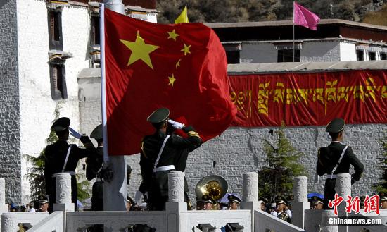 西藏和平解放60周年:今天这个日子不寻常