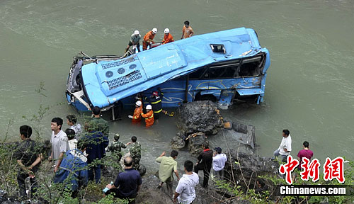重庆巫溪4死35伤特大车祸司机已被警方控制