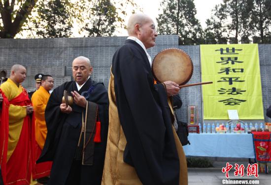 中日僧人在和平法会上诵经悼念南京大屠杀遇难者