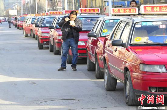 中国推进出租汽车行业改革 明确网约车合法地位