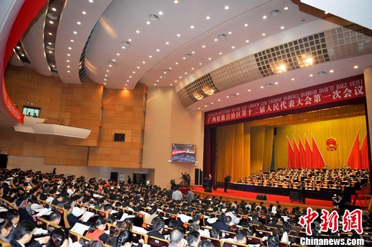 广西第十二届人民代表大会第一次会议南宁开幕
