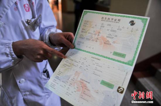 Wuhan cash for medical certificates investigation underway