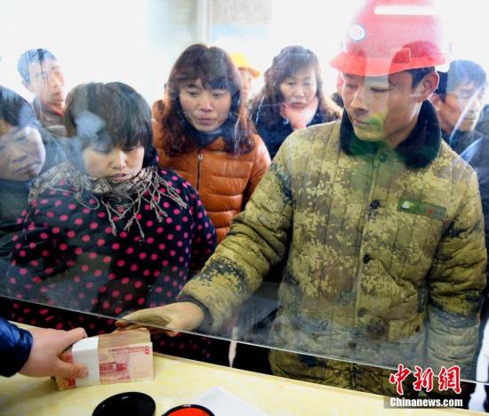 ����ͼ��ũ����ȡ����Ƿ�Ĺ��ʡ������� �� ͼƬ��Դ��CFP�Ӿ��й�