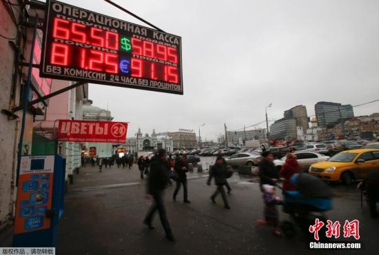 彭博：俄罗斯今年第一季度GDP近六年来首次下滑