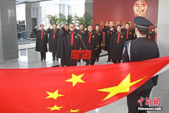 资料图:法院。中新社发 孙昊声 摄 资料图:法院。中新社发 孙昊声 摄