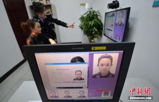 资料图：在邯郸市苏曹派出所，一市民体验“身份证自助满意拍系统”。