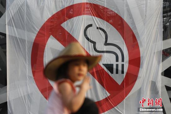 资料图：5月30日，北京的国家体育场(鸟巢)外墙悬挂多幅巨型标志，宣传禁烟。新版《北京市控制吸烟条例》将于6月1日正式实施。届时，北京市室内公共场所、工作场所以及交通工具内将全面禁烟。<a target='_blank' href='http://www.chinanews.com/'>中新社</a>发 王骏 摄