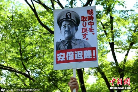 日本学生团体在涩谷抗议言论自由面临危机