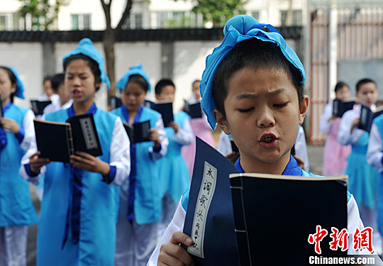 9月24日，香樟雅苑小學的學生們在誦讀有關中秋古詩詞。<a target='_blank' href='/'>中新社</a>記者 韓蘇原 攝
