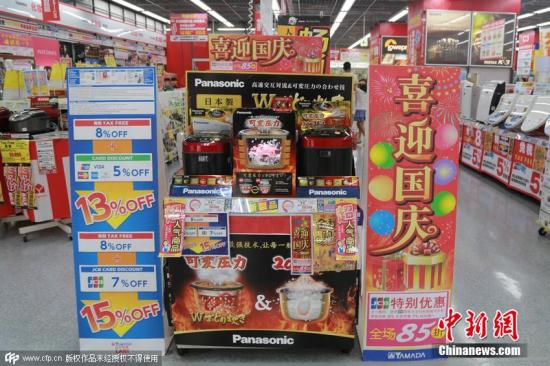 资料图：日本各大旨在招徕中国游客前去“爆买”的商家，纷纷打出庆中秋、庆国庆的招牌。图片来源：CFP视觉中国