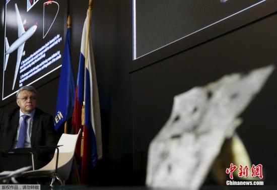 俄罗斯安泰设计局(Almaz-Antey)在莫斯科召开新闻发布会，公布其对马航MH17空难的调查结果。