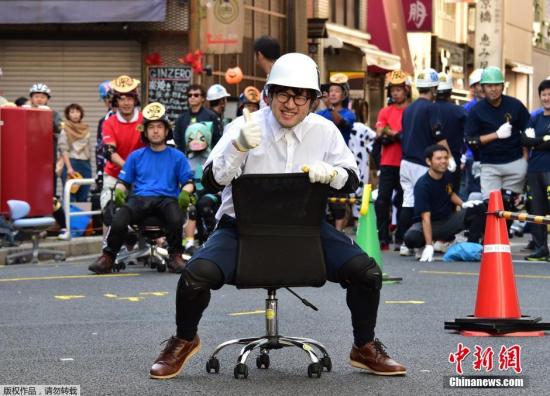资料图：日本东京上班族参加“办公椅”赛跑比赛。