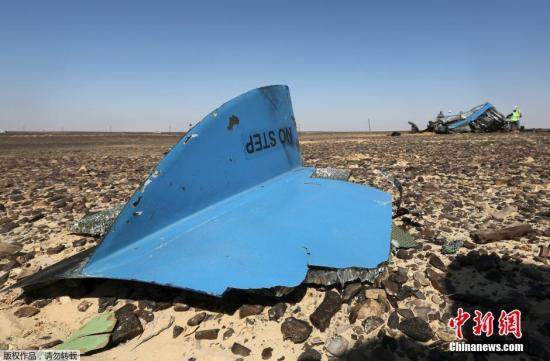 美情报称俄客机疑遭“伊斯兰国”炸弹袭击