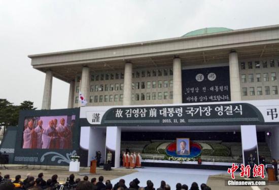 韩前总统金泳三国葬结束 韩国逾23万人参加吊唁