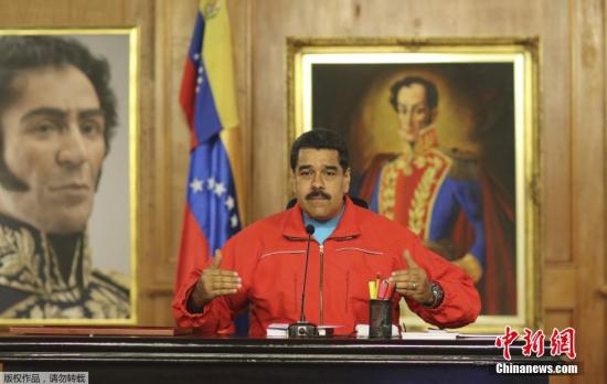 资料图：委内瑞拉总统马杜罗。