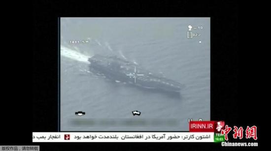 当地时间1月29日，伊朗国家媒体称，伊朗一架没有武装的无人机在海湾地区海军演习中飞越美国航母上空，并拍摄了“准确”的照片。