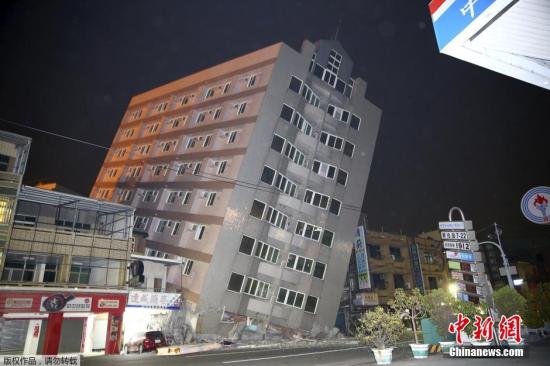 资料图：2016年2月6日3时57分在台湾高雄市发生6.7级地震，震源深度15千米。清晨的强震造成台南市多栋楼房倾斜、倒塌。图为台南市新化京城银行大楼发生约75度的严重倾斜。
