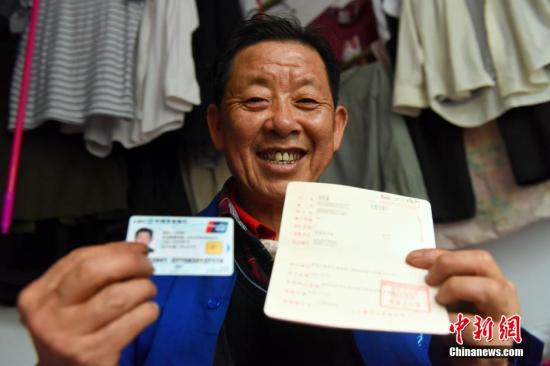 中国首批第三代社保卡在武汉发放