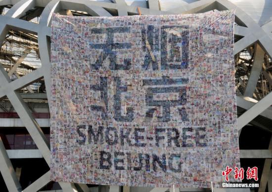 中国烟草消费世界第一 税收手段能否控制？
