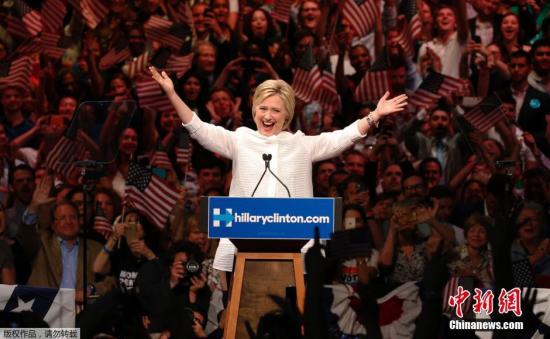 资料图：美国民主党总统参选人希拉里在布鲁克林的一个集会上，宣布自己在民主党总统候选人提名战中获胜，成为美国大选历史上首位获得主要政党提名的女性。