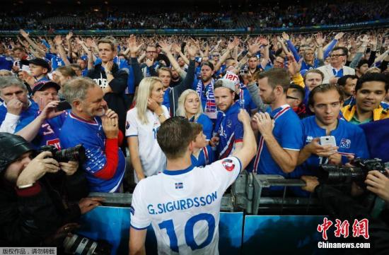 资料图：图为2016年欧洲杯，冰岛球员西古德森来到球迷看台致意。