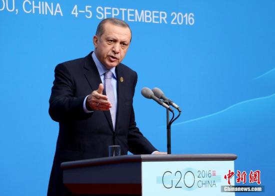 资料图：土耳其总统埃尔多安在二十国集团(G20)杭州峰会新闻中心举行新闻发布会。 <a target='_blank' href='http://www.chinanews.com/'>中新社</a>记者 王刚 摄
