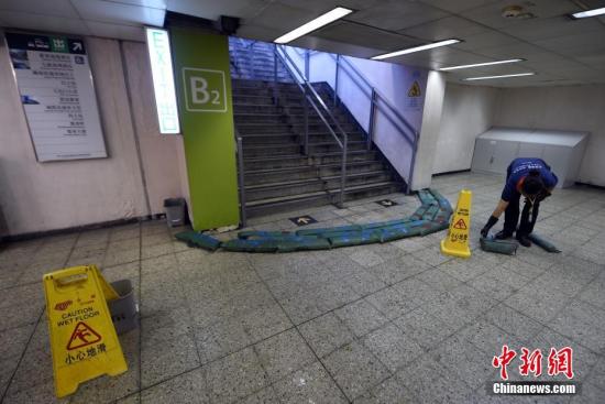 10月21日，香港红磡港铁站出入口做好防水浸准备。当日清晨，香港天文台发出八号烈风或暴风信号，台风“海马”集结在香港东南偏东，预计午时最接近香港。 中新社记者 张宇 摄