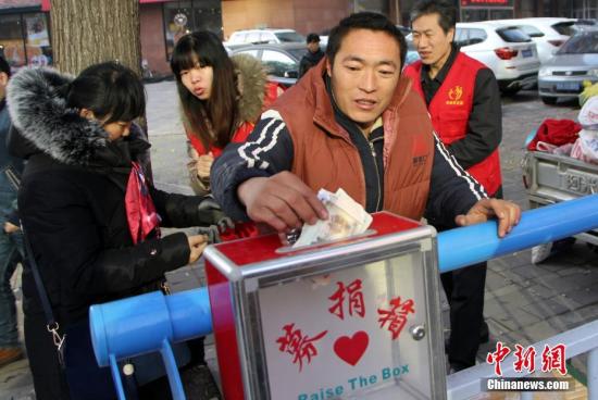 中国加大对公开募捐监管力度 维护慈善募捐管理秩序