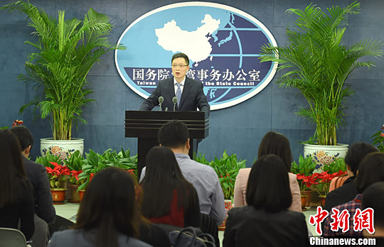 资料图片：国务院台湾事务办公室发言人安峰山回答记者提问。记者 张勤 摄
