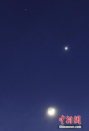 资料图：“双星伴月”天象。<a target='_blank' href='http://www.chinanews.com/'>中新社</a>发 刘德斌 摄 图片来源：cnsphoto