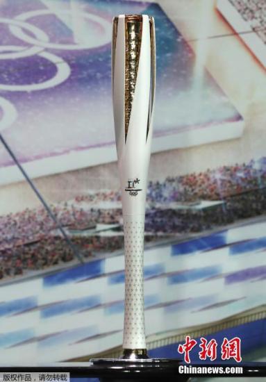 北京冬奥火炬揭开神秘面纱 历届冬奥会火炬都长啥样？