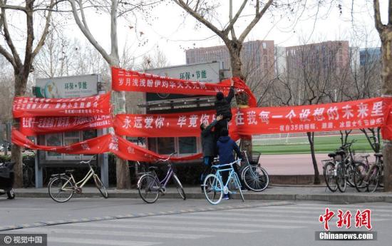 资料图:高校校园。 猎影 摄 图片来源:视觉中国 资料图:高校校园。 猎影 摄 图片来源:视觉中国