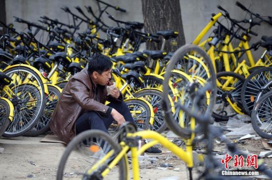 资料图：北京受损共享单车堆积如山 工人“修不过来”。 <a target='_blank' href='http://www.chinanews.com/'>中新社</a>记者 崔楠 摄