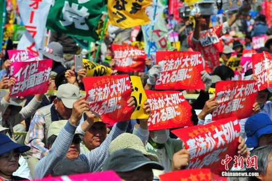 資料圖：數萬日本民眾在東京舉行集會和游行，為日本戰后憲法“點贊”，反對修憲企圖。<a target='_blank' >中新社</a>記者 王健 攝