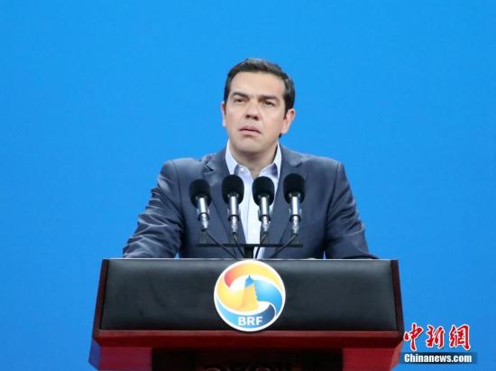 5月14日，“一带一路”国际合作高峰论坛高级别会议在北京举行，希腊总理齐普拉斯致辞。<a target='_blank' href='http://www.chinanews.com/'>中新社</a>记者 侯宇 摄