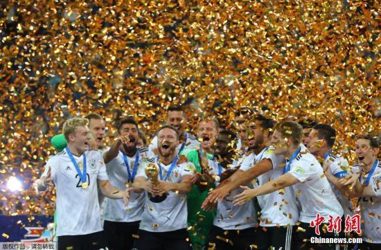 德國隊捧起聯合會杯。