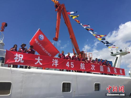 7月12日上午，“向阳红03”船从厦门海翔码头起航，展开为期120天的中国大洋45航次科学考察，总航程12000余海里。 中新社记者 阮煜琳 摄