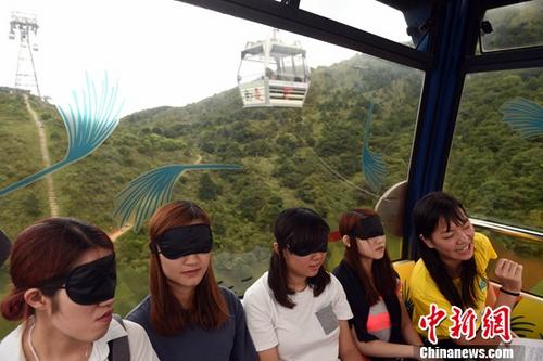 资料图：香港昂坪360缆车举办“蒙眼缆车体验”慈善筹款活动。记者 谭达明 摄