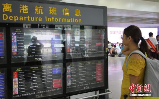 乘客在查看离港航班信息(资料图)。<a target='_blank' href='http://www.chinanews.com/'>中新社</a>记者 骆云飞 摄 乘客在查看离港航班信息(资料图)。<a target='_blank' href='http://www.chinanews.com/'>中新社</a>记者 骆云飞 摄