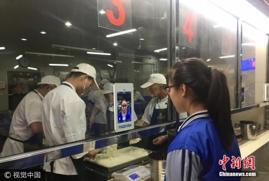 资料图:高中生靠脸吃饭。学生只要在“刷脸器”前站一秒钟,身份就会被识别出来。