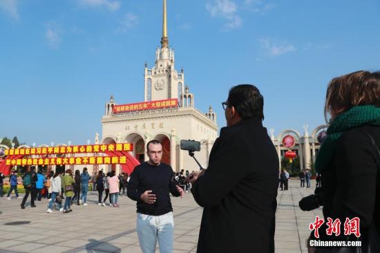 10月16日，来自拉美、海湾等地区的多个记者团在北京参观“砥砺奋进的五年”大型成就展。 中新社记者 盛佳鹏 摄