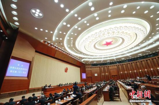 11月4日，十二届全国人大常委会第三十次会议在北京人民大会堂闭幕。 <a target='_blank' href='http://www.chinanews.com/'>中新社</a>记者 杜洋 摄