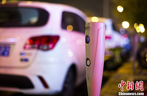 资料图：北京一处已安装好的路边停车电子收费装置。 <a target='_blank' href='http://www.chinanews.com/'>中新社</a>记者 侯宇 摄
