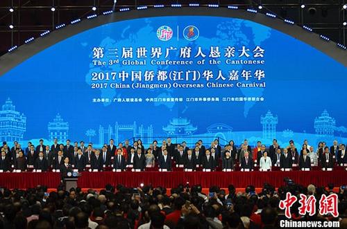 ����������㸮�˿��״����2017�й��ȶ�(����)���˼��껪11��17���ڹ㶫�����п�Ļ������70������Һ͵�����2300�������Ȼ��˴�������һ�ù������ꡣ�й��������ξ�ίԱ���㶫ʡί�����ϣ��ȫ����Э����ϯ�޸��ͣ��㶫ʡί����ǡ�ʡ��������ȫ���˴�ƾ�ί������ίԱ��С�����й�����Ժ�Ȱ츱����̷���ǣ�ȫ����������ϯ����Ƽ�ȳ�ϯ��Ļʽ�� <a target='_blank' href='http://www.chinanews.com/'>������</a>���� ����ǿ ��