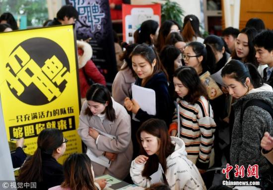 资料图:招聘会。 资料图:招聘会。